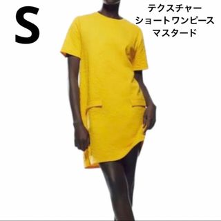 ザラ(ZARA)のZARA　テクスチャーショートワンピース　マスタードS(ミニワンピース)