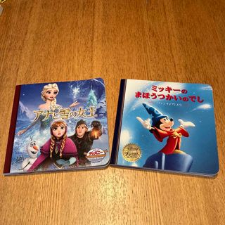 ディズニー(Disney)のディズニー　絵本セット(絵本/児童書)