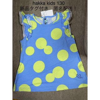 新品！hakka baby コート&スヌード&キュロット　90cm