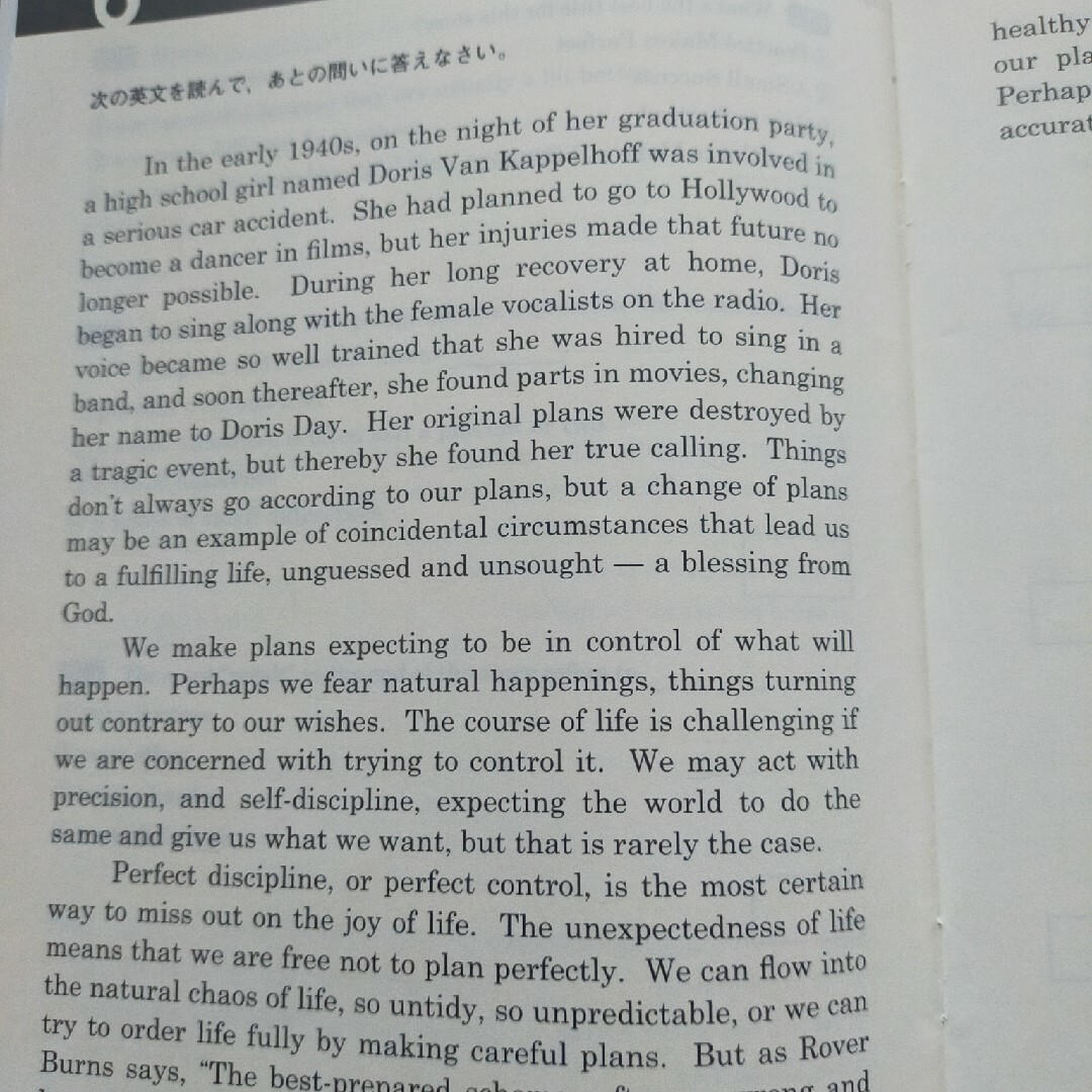 旺文社(オウブンシャ)の全レベル問題集　英語長文 エンタメ/ホビーの本(語学/参考書)の商品写真