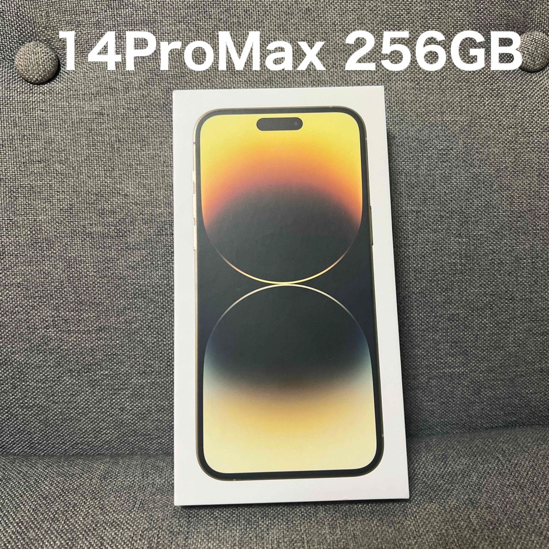 iPhone - Apple iPhone14 Pro Max 256GB ゴールドの通販 by t|アイ