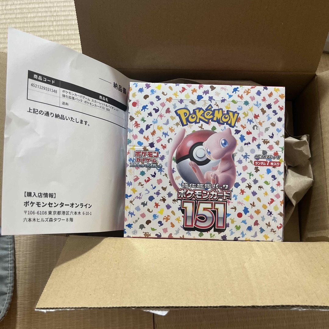 ポケモンカード151 ボックス シュリンク付き - Box/デッキ/パック