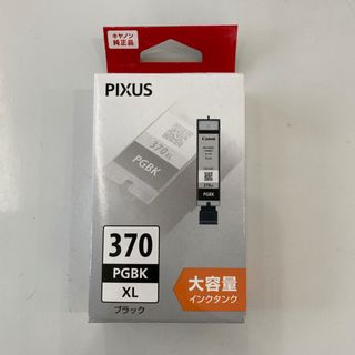 Canon インクカートリッジ  BCI-370XLPGBK(その他)