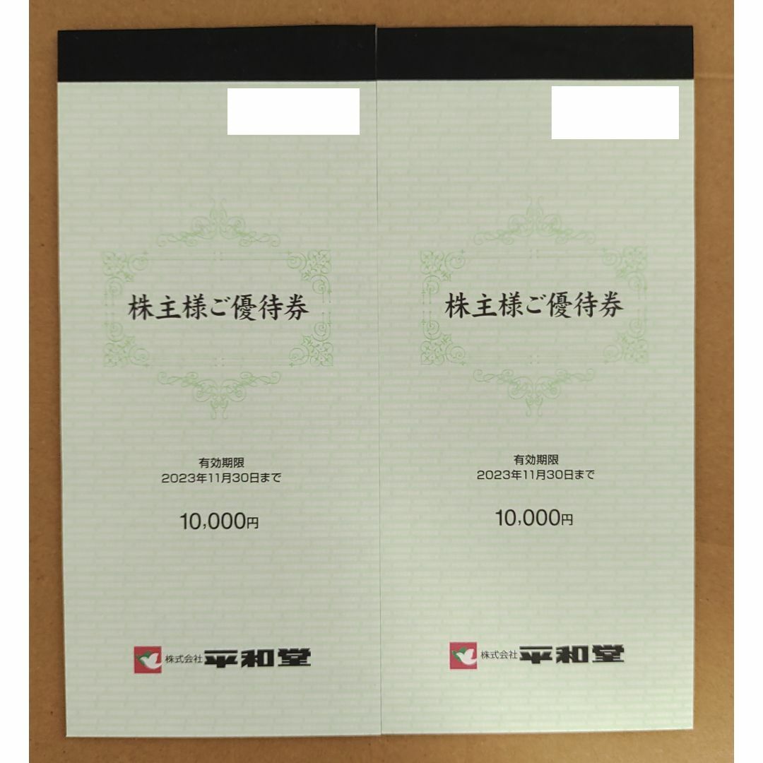 平和堂 株主優待 20000円分(100円券×100枚綴×2) 22.5.20迄チケット