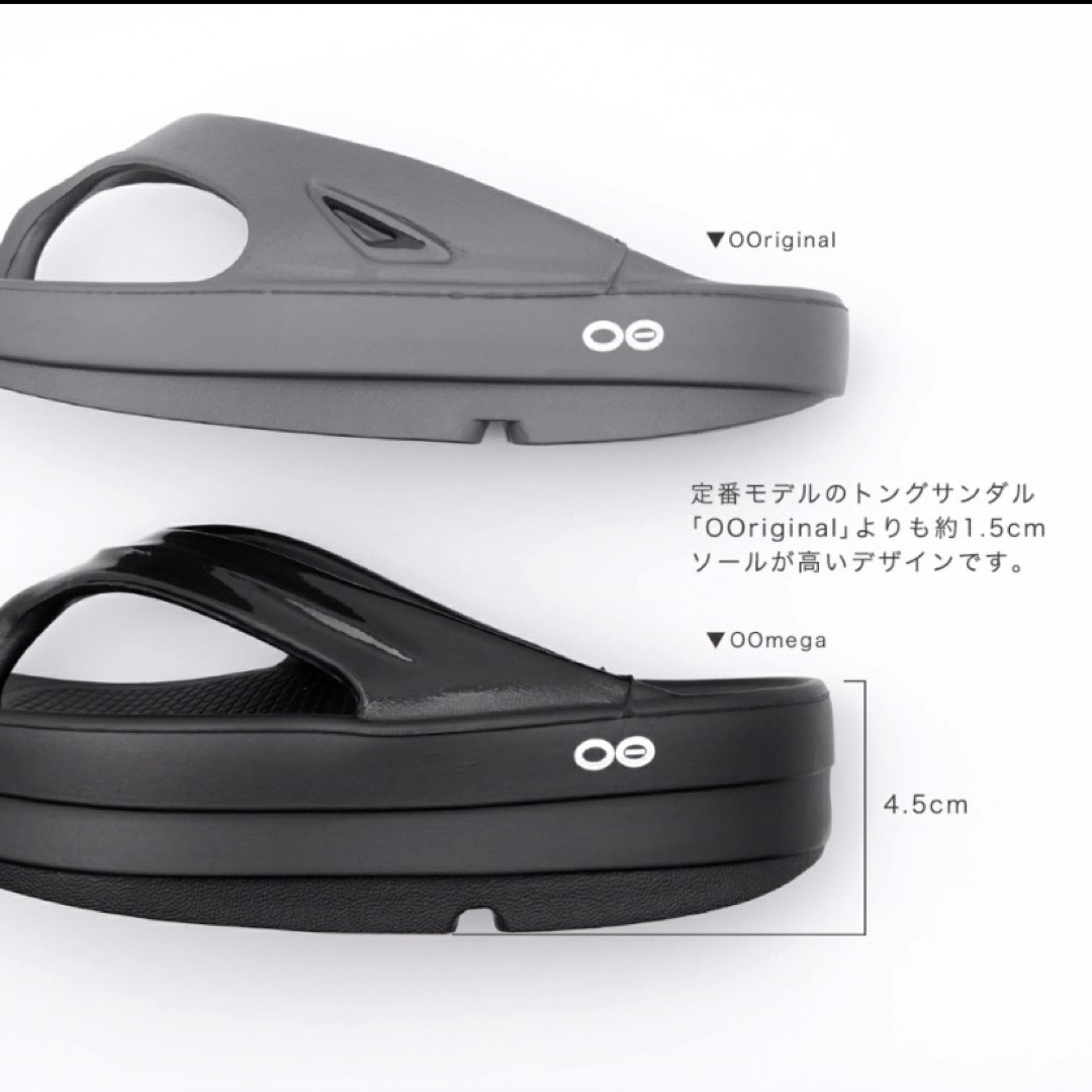OOFOS(ウーフォス)の24㎝ 新品 厚底 OOFOS OOMEGA ウーメガ ノマド ベージュ ⑨ レディースの靴/シューズ(サンダル)の商品写真