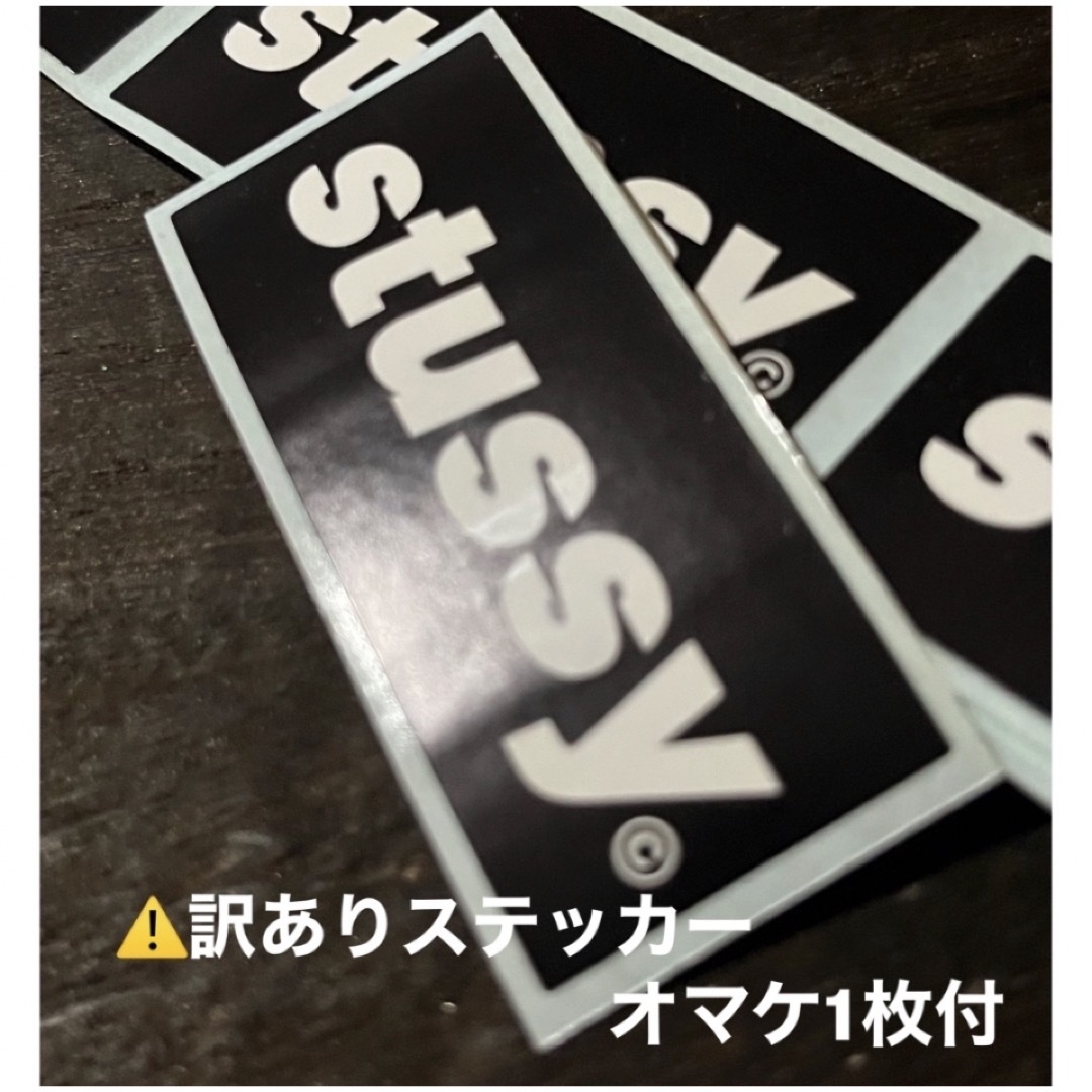 STUSSY(ステューシー)のSTUSSY Sticker ステューシーステッカー■stm 2 メンズのファッション小物(その他)の商品写真