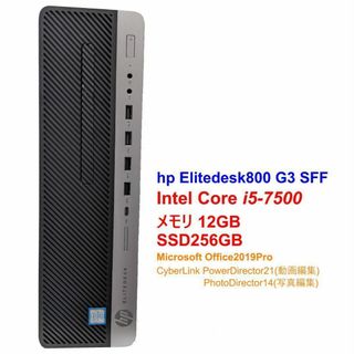 サイズ交換対象外 Win11☆爆速SSD Core i5 7世代Pavilion570P053JP