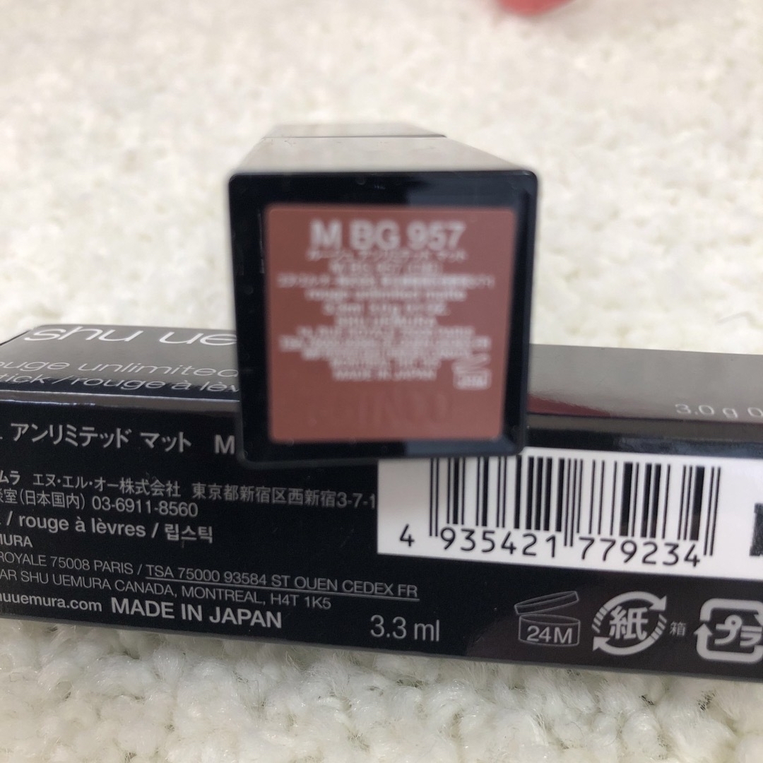 shu uemura(シュウウエムラ)のルージュアンリミテッドマット M BG 957 コスメ/美容のベースメイク/化粧品(口紅)の商品写真