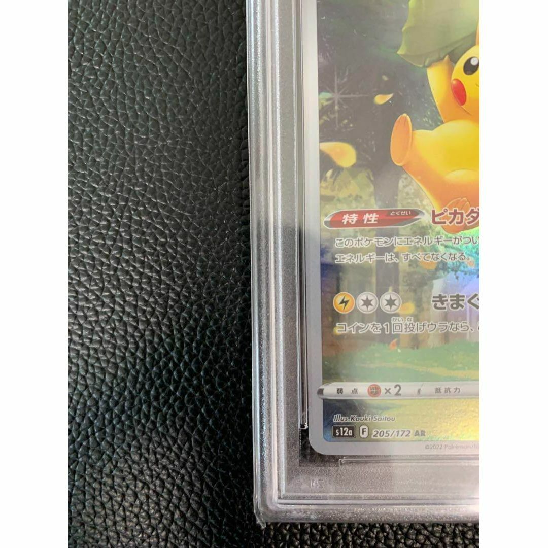 PSA10最高評価】ピカチュウAR【ポケカ】※PSAケースあり | www.stamayk