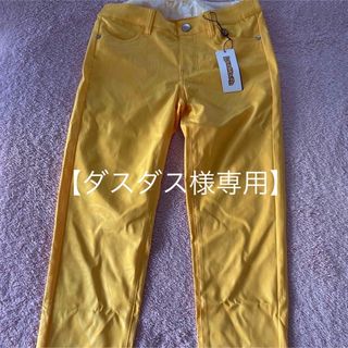 お値下げ❣️新品❣️ 未使用❣️ ラウドマウス❣️7分丈パンツ❣️