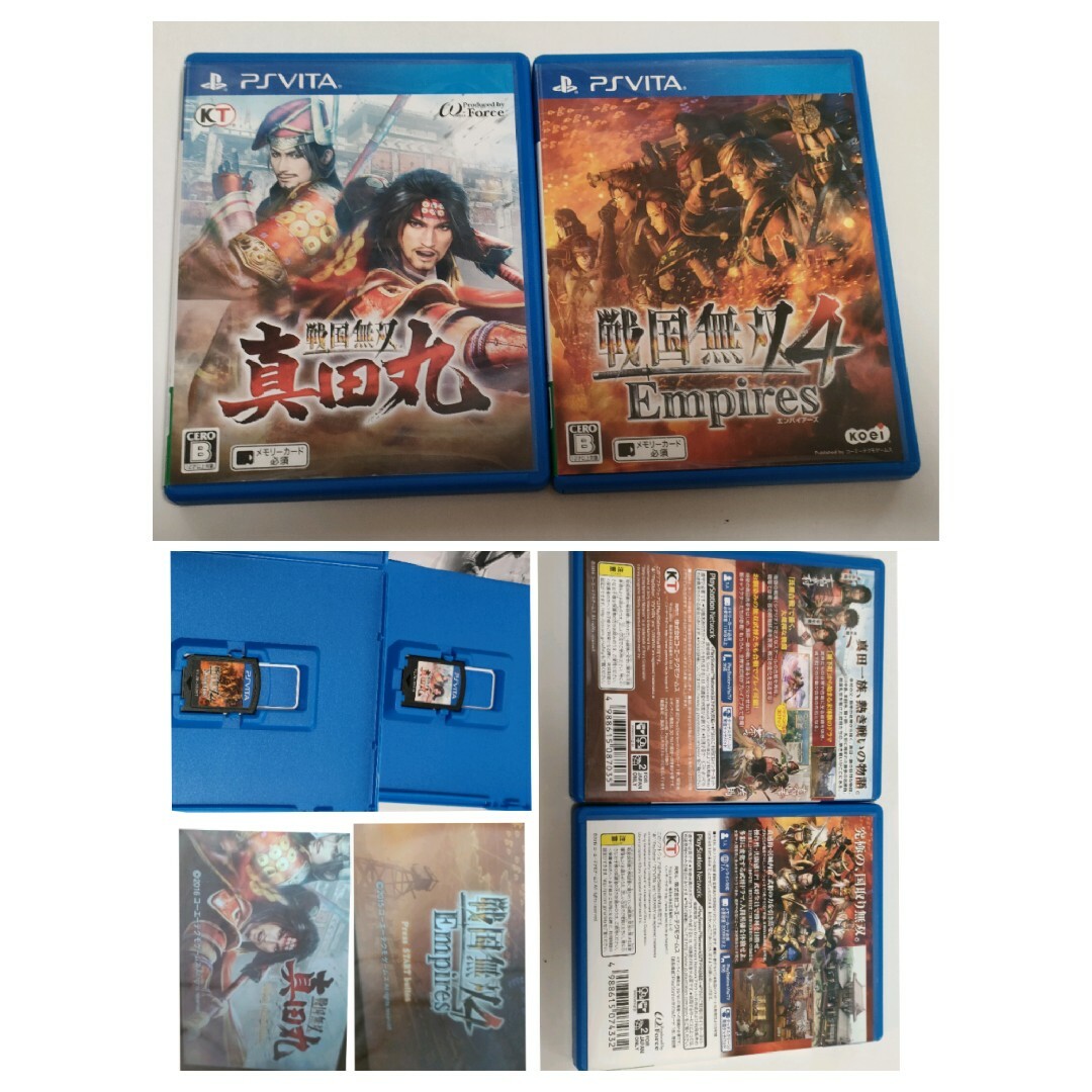 PlayStation Vita - 戦国無双 Empires 真田丸 vita ゲームソフトの通販 ...