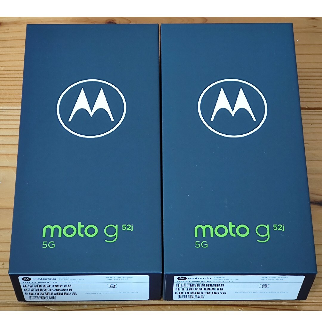 新品未開封　moto g52j 5G インクブラック　2台セット