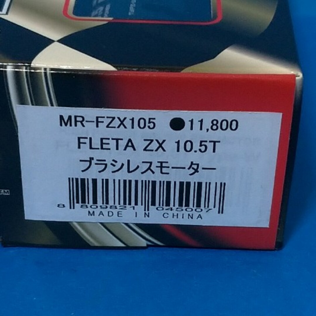 Rob様専用】 FLETA ZX 10.5T Rob様専用】 FLETA ZX 10.5T