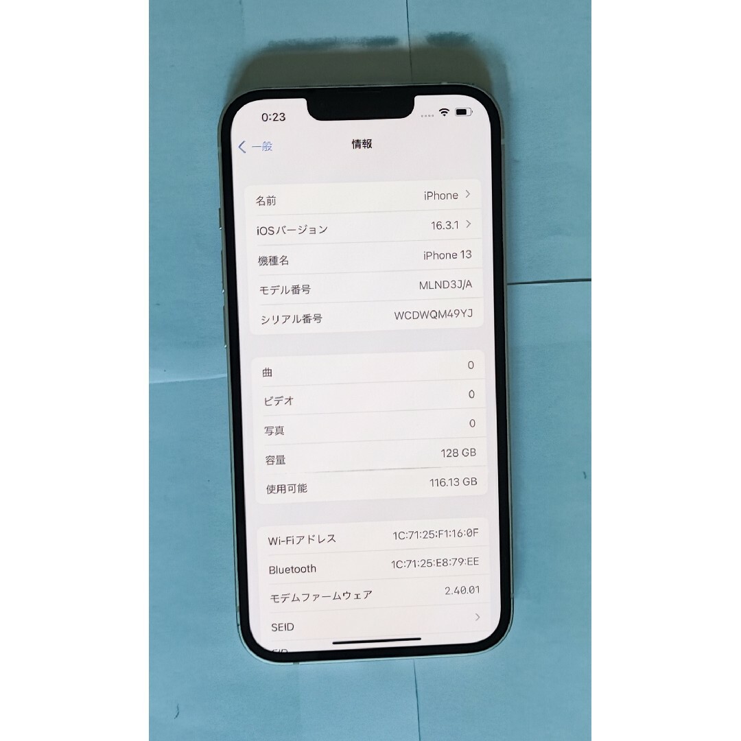iPhone13 128gb スターライト バッテリー95% SIMフリーの通販 by はや