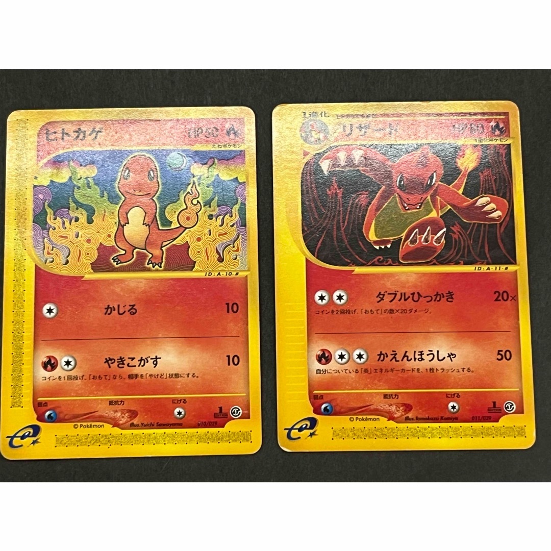 ポケモントランプ きこえる ピカチュウ ヒトカゲ リザード ポケモントランプ きこえる ピカチュウ ヒトカゲ リザード