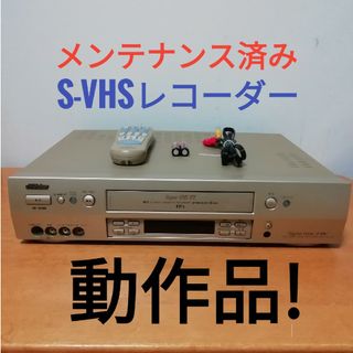 ビクター(Victor)のVictor S-VHSレコーダー【HR-VX100】(その他)