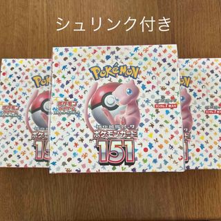 シュリンク付き！！　ポケモンカード　151(その他)