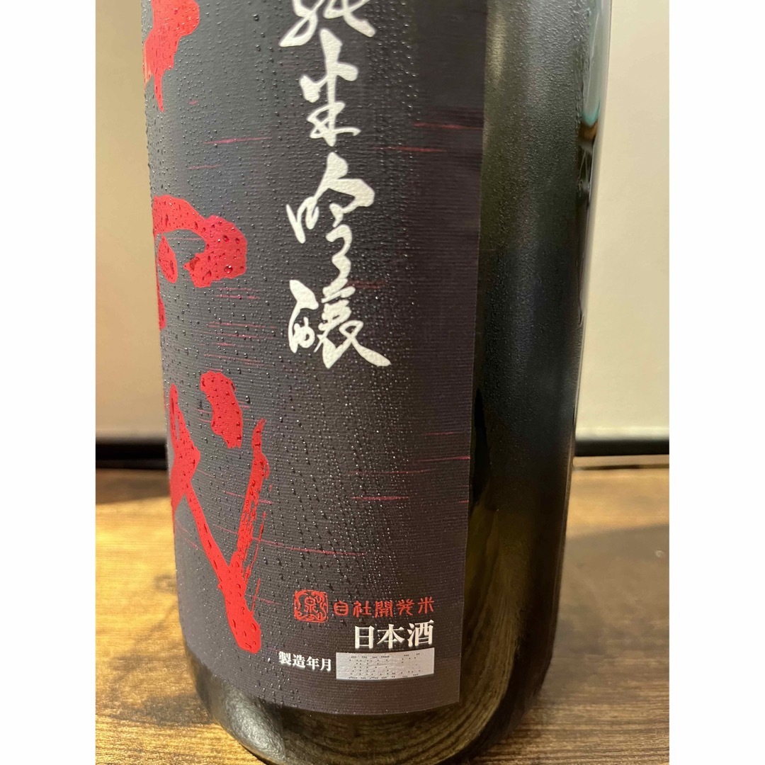 十四代　酒未来　1.8ℓ