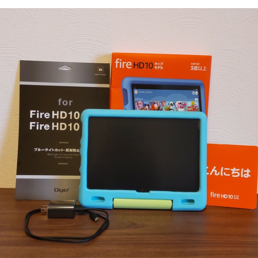 ファッション通販】 キッズモデル HD10 Fire アクアマリンカバー 中古1