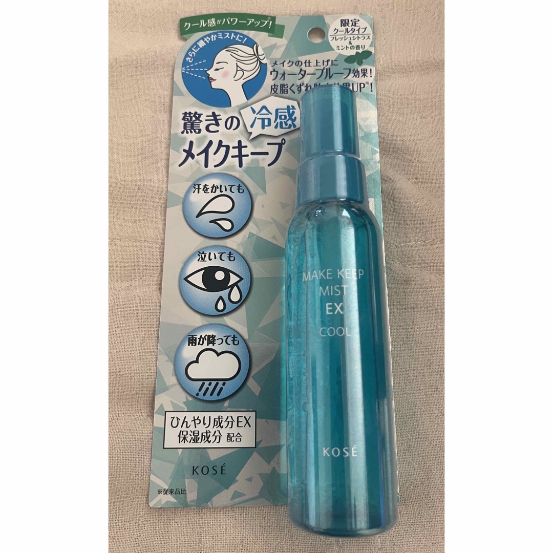 KOSE(コーセー)のコーセーコスメニエンス メイク キープ ミスト EX COOL R 85ml  コスメ/美容のコスメ/美容 その他(その他)の商品写真