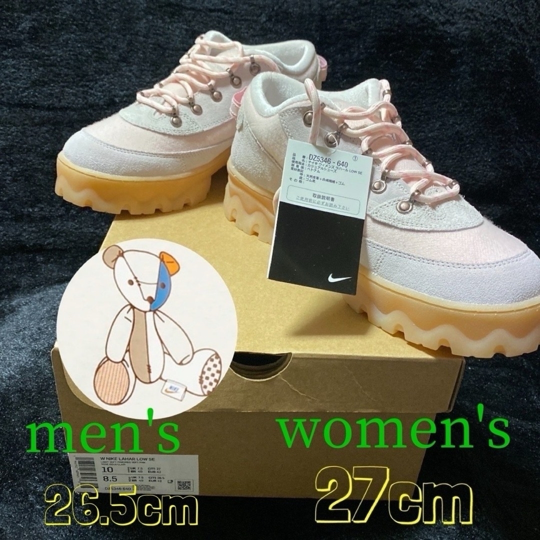 NIKE(ナイキ)の●新品・Nike WMNS Lahar Low SE "Teddy Bear" メンズの靴/シューズ(スニーカー)の商品写真