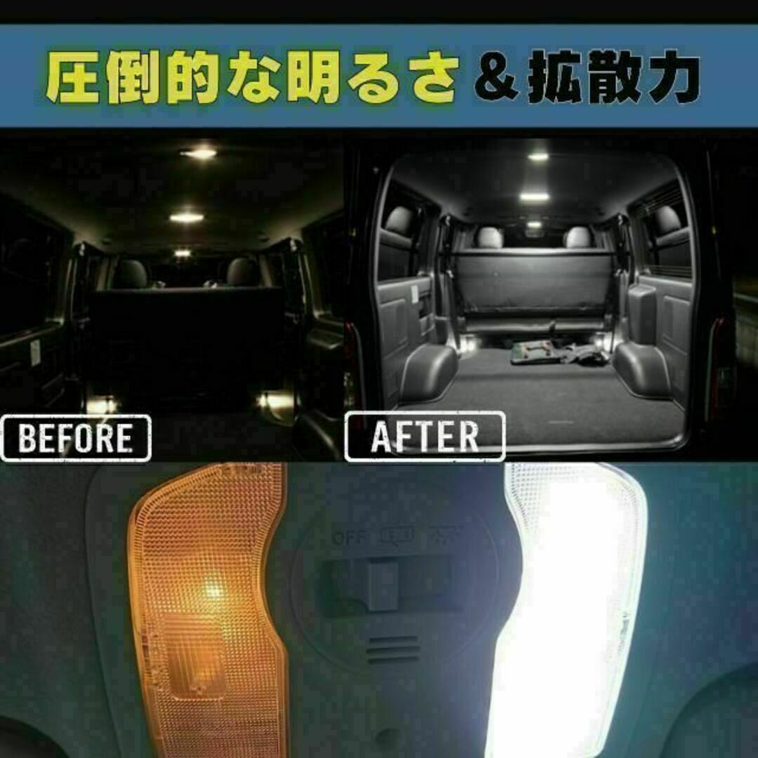 ハイエース LED ルームランプ トヨタ ハイエース200系 4型/5型/6型の通販 by emi's shop｜ラクマ