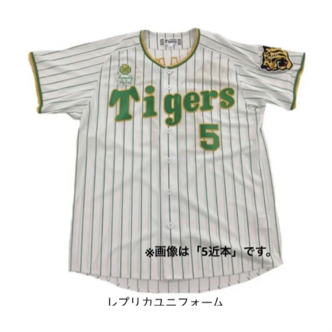 family with tigers2023 レプリカユニフォーム　湯浅　L