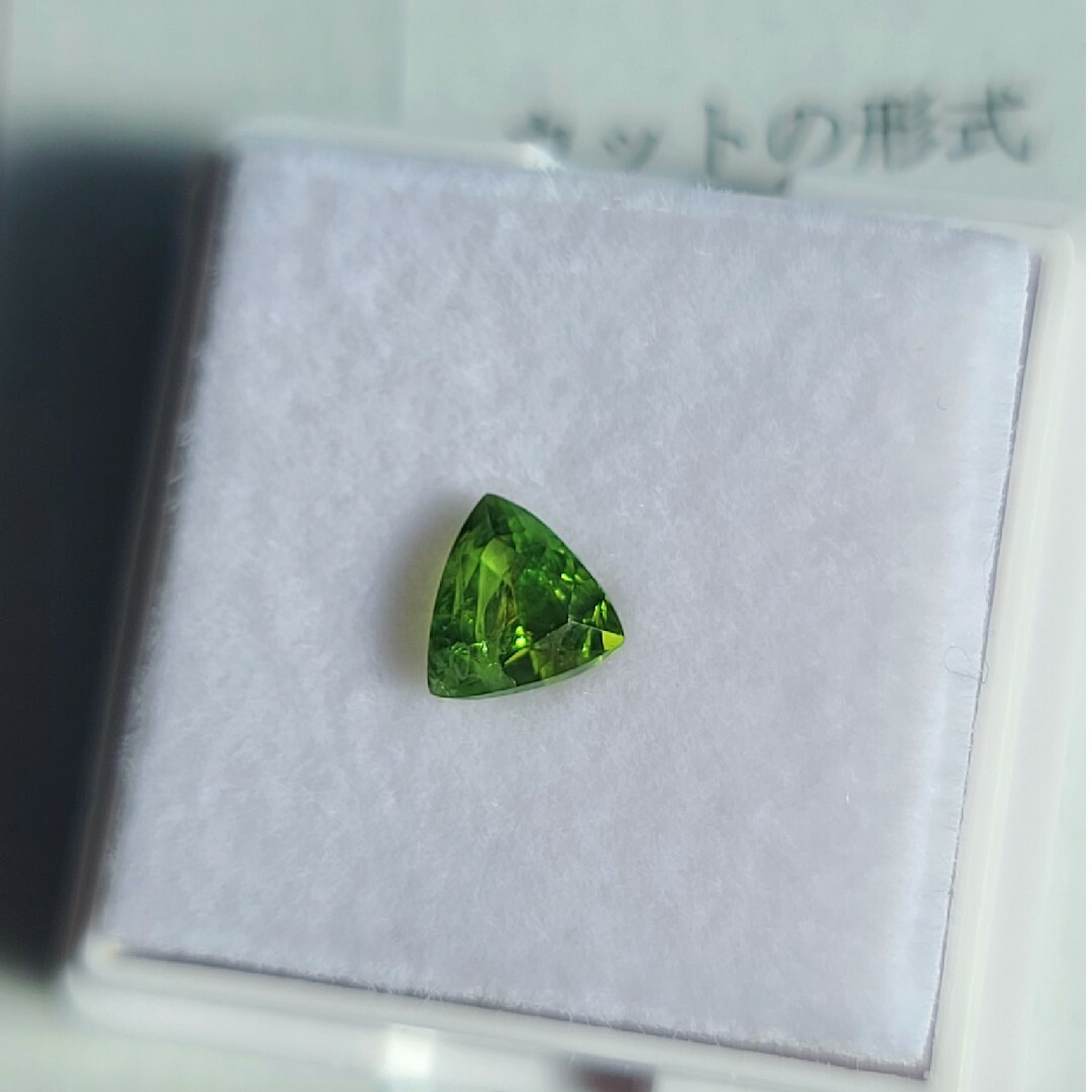 マリガーネットルース  0.848ct  中央宝石研究所鑑別書付き