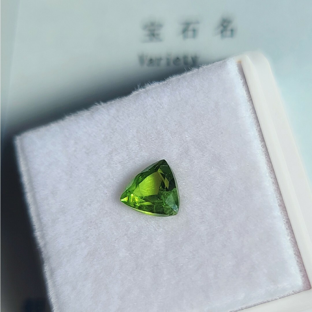 マリガーネットルース  0.848ct  中央宝石研究所鑑別書付き