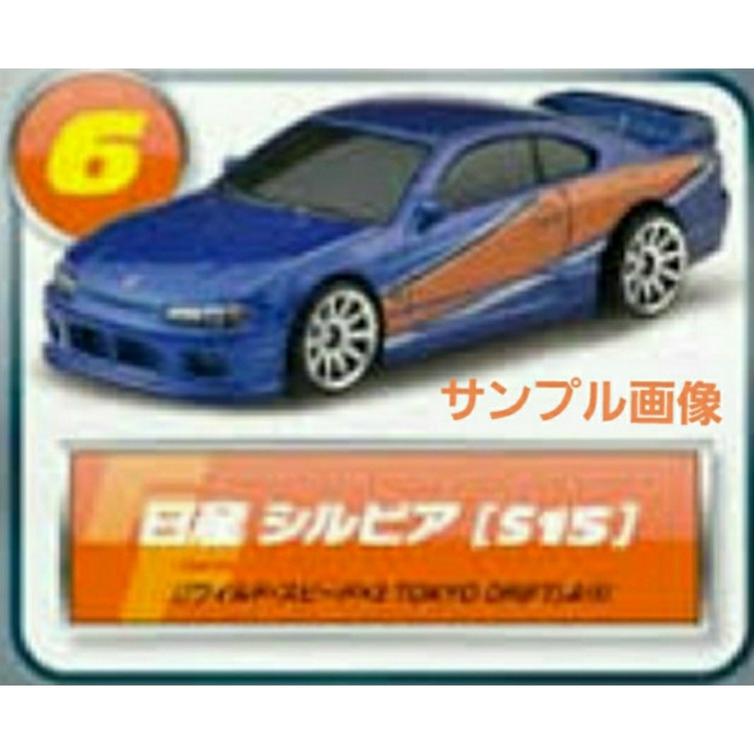 日産(ニッサン)のホットウィール　イオンシネマ限定　日産　シルビア(モナリザ)S13　新品・未開封 エンタメ/ホビーのおもちゃ/ぬいぐるみ(ミニカー)の商品写真