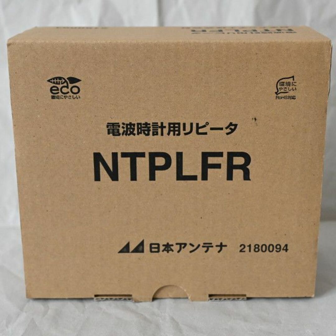 RYO様 美品 日本アンテナ 電波時計用リピータ NTPLFR RYO様 美品 日本アンテナ 電波時計用リピータ NTPLFR