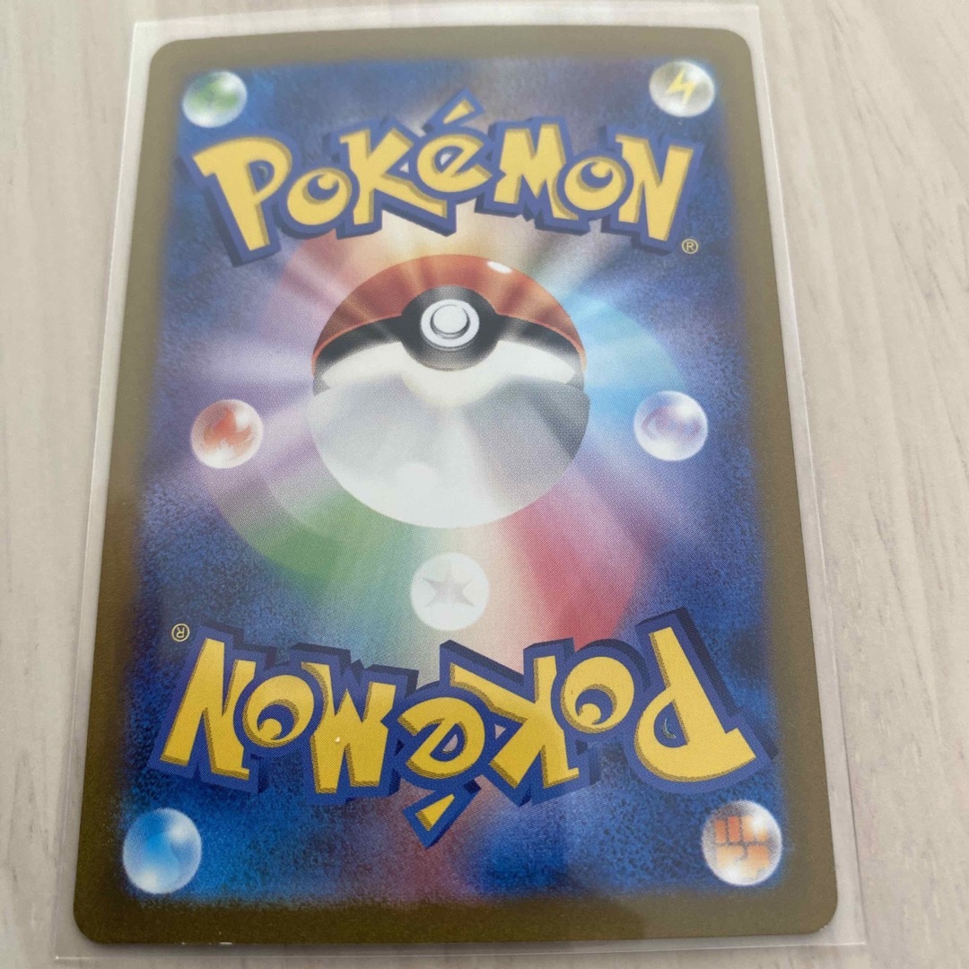 ポケモンカード リザードンex SAR & ヒトカゲ AR セット ポケモンカード リザードンex SAR & ヒトカゲ AR セット