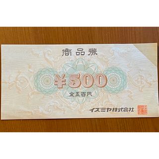 イズミヤ　500円商品券(ショッピング)