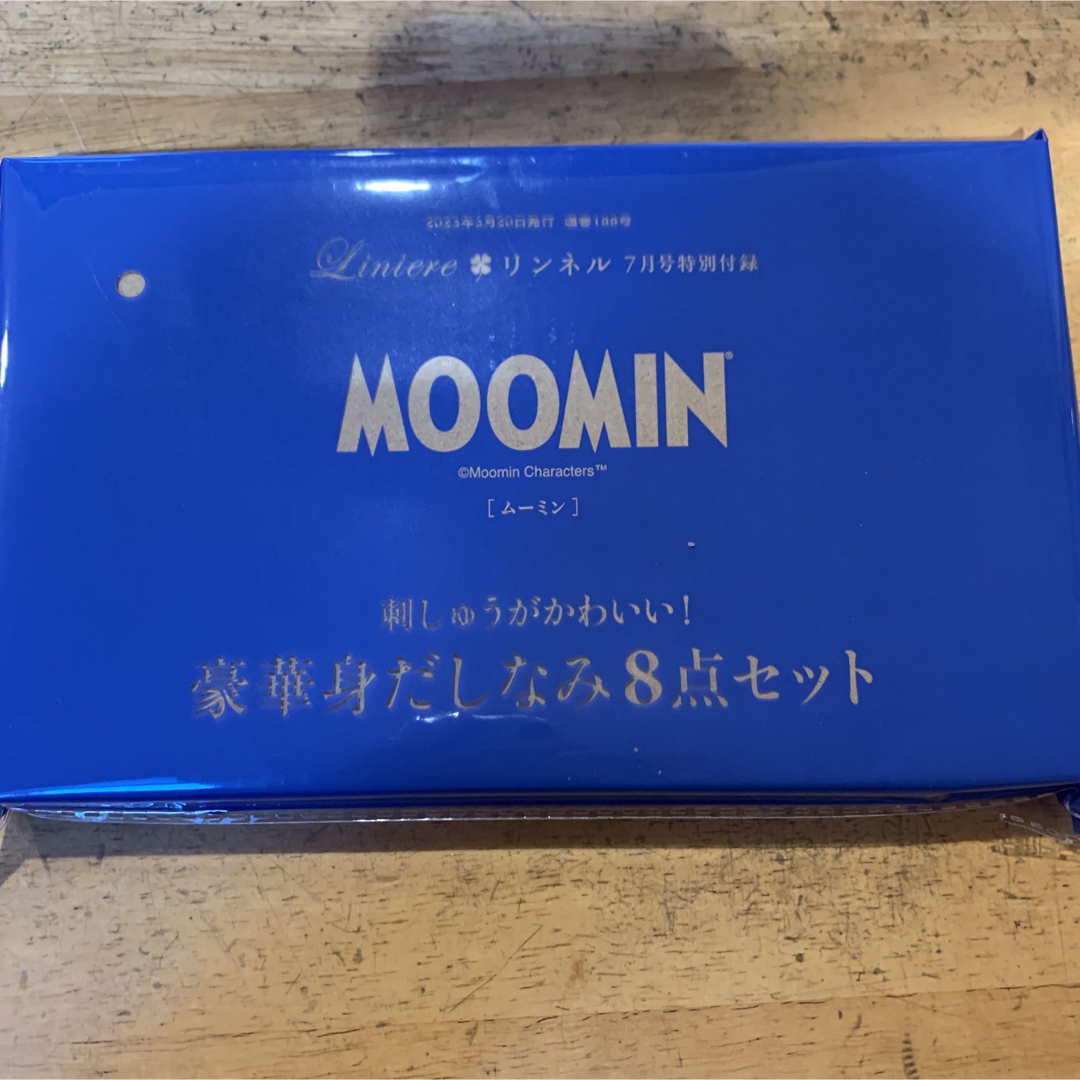 MOOMIN(ムーミン)のリンネル7月号付録　MOOMIN 刺しゅうがかわいい 豪華！身だしなみ8点セット エンタメ/ホビーの雑誌(ファッション)の商品写真