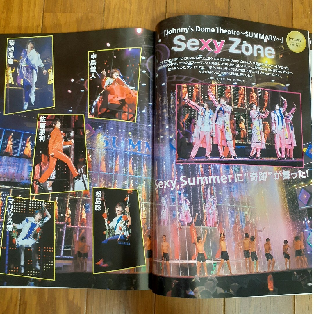 ㉔【抜けあり】BEST STAGE vol.50 2012年11月 エンタメ/ホビーの雑誌(音楽/芸能)の商品写真