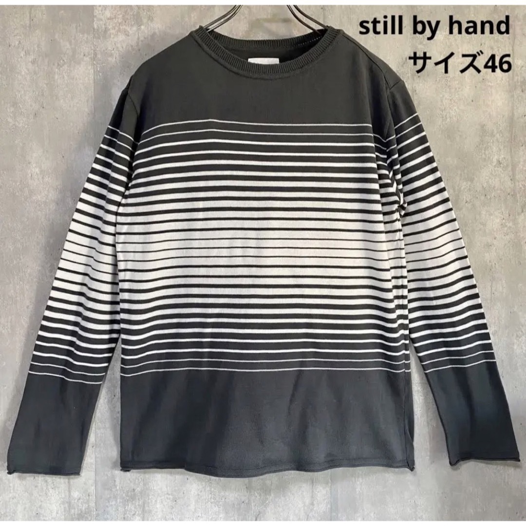 スティルバイハンド still by hand カットソー サイズ46 綿