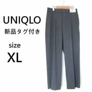 ユニクロ(UNIQLO)の【新品】ユニクロ UNIQLO タックワイドパンツ 旧モデル グレー XL(カジュアルパンツ)