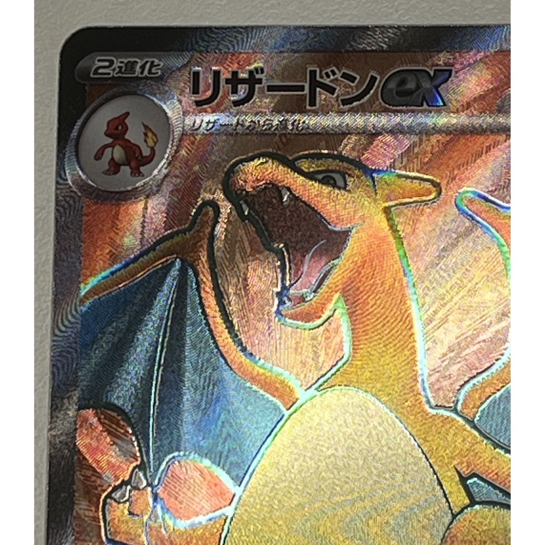 ポケモン - ポケモンカード 151 リザードンex srの通販 by sasa's shop
