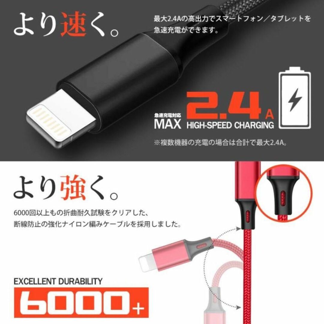 iPhone Android USB 充電器 3 in 1 ブラック 1.2m スマホ/家電/カメラの生活家電(その他)の商品写真