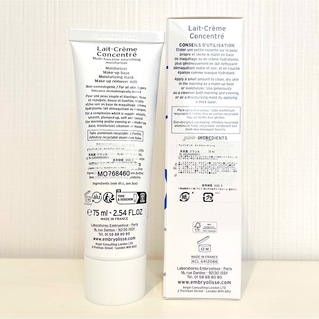 Embryolisse(アンブリオリス)の【新品】アンブリオリス モイスチャー クリーム  75mL コスメ/美容のスキンケア/基礎化粧品(フェイスクリーム)の商品写真