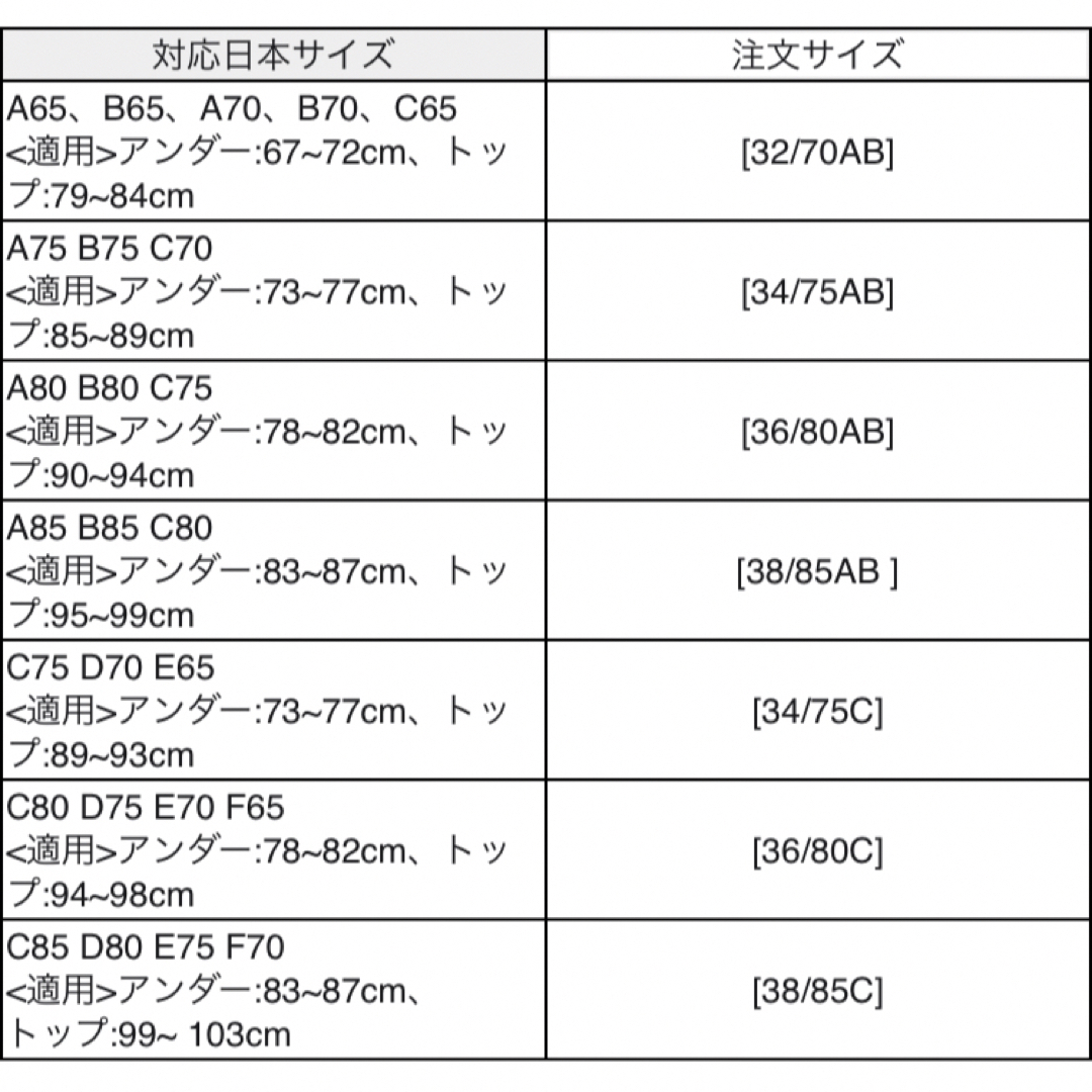 花柄ブラジャー&ショーツ　ノンワイヤー　盛りブラ レディースの下着/アンダーウェア(ブラ&ショーツセット)の商品写真