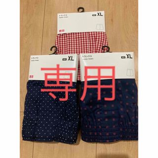 ユニクロ(UNIQLO)のUNIQLO トランクス(トランクス)