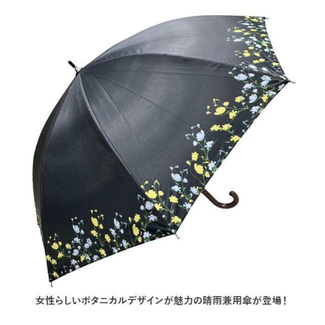 割引購入 141新品coccaコッカ 楽折れSTYLE 折りたたみ日傘こんぺい糖