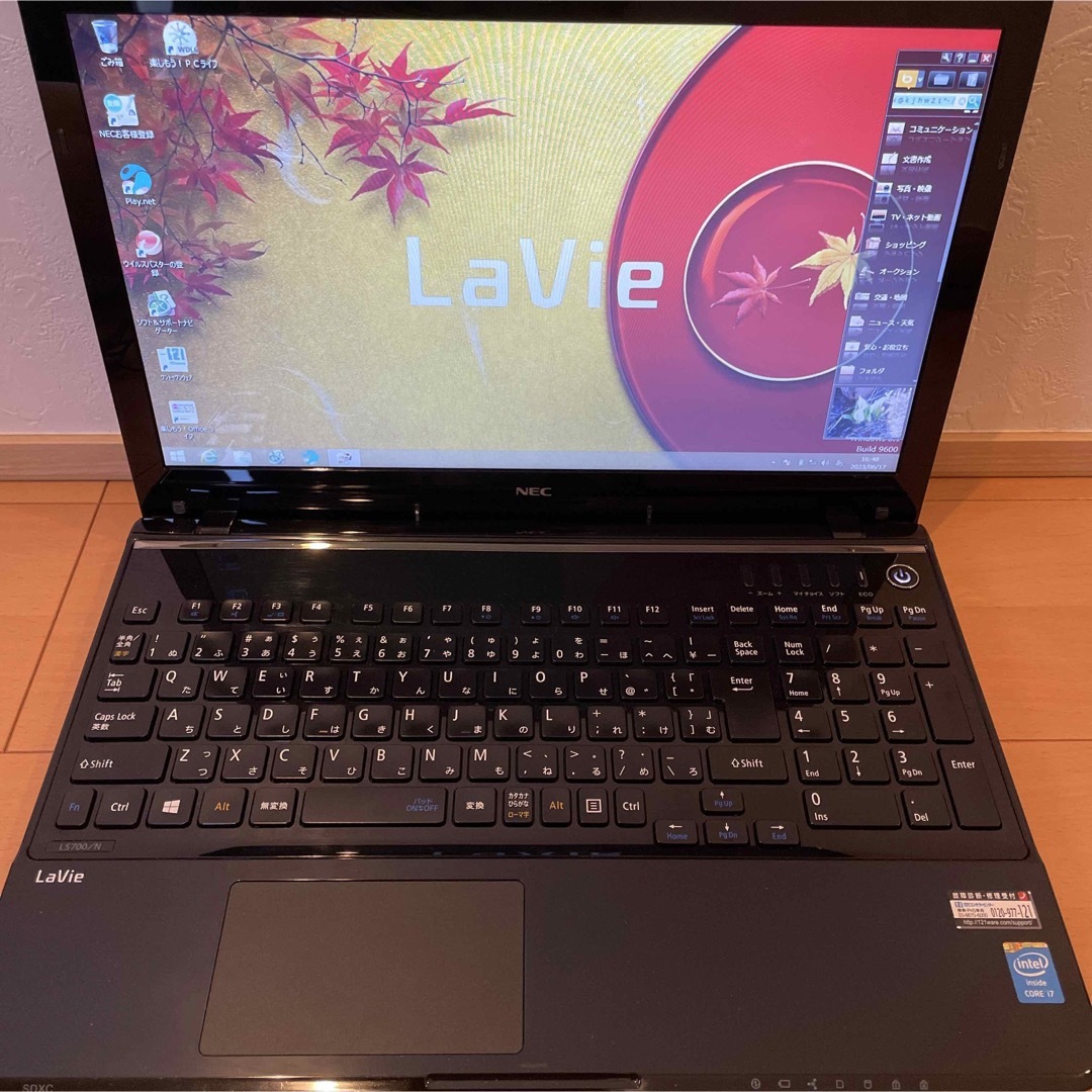 NEC PC-LS700NSB LaVie ブラック intel CORE i7 - ノートPC