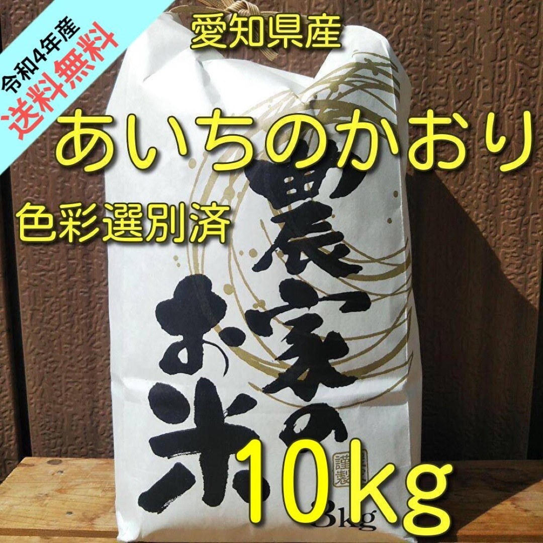 まーちゃん】様専用　市川トラクター｜ラクマ　by　あいちのかおり5k　にじのきらめき5kの通販　お米の生産・販売