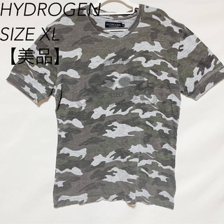 ハイドロゲン 迷彩 Tシャツ・カットソー(メンズ)の通販 30点