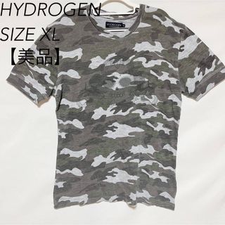 ハイドロゲン(HYDROGEN)の【美品】希少！　HYDROGEN ハイドロゲン　イタリア製迷彩柄Tシャツ　完売品(Tシャツ/カットソー(半袖/袖なし))