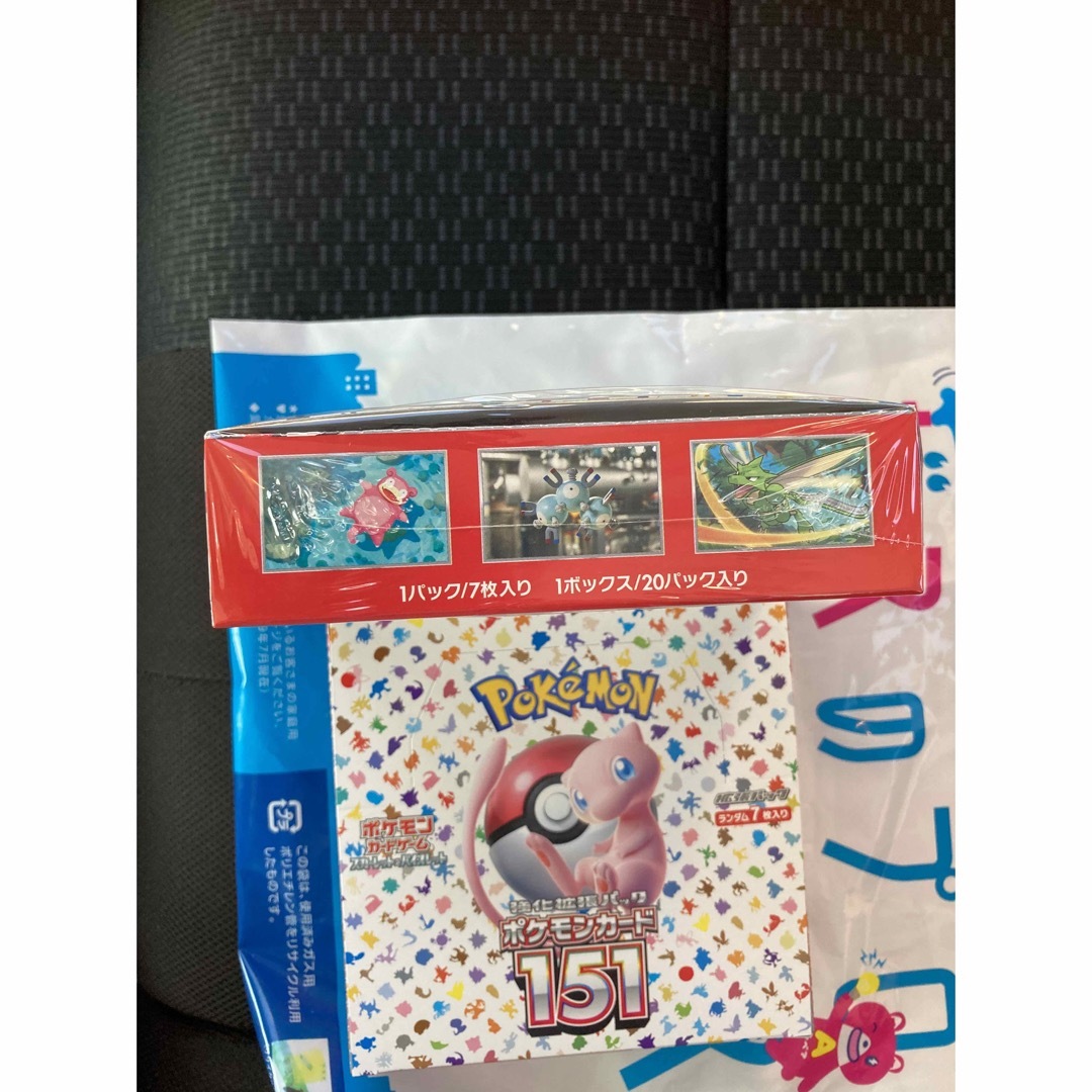 ポケモンカード 151 2 box ボックス シュリンクありとなし 新品 未開封