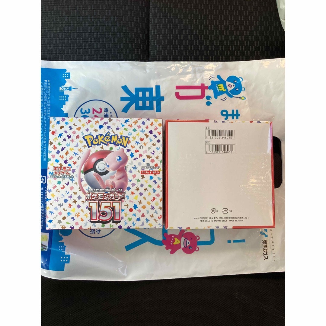 ポケモン - ポケモンカード 151 2 box ボックス シュリンクありとなし