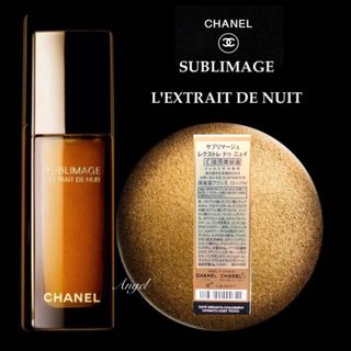 シャネル(CHANEL)のCHANEL   サブリマージュ レクストレドゥニュイ美容液(美容液)